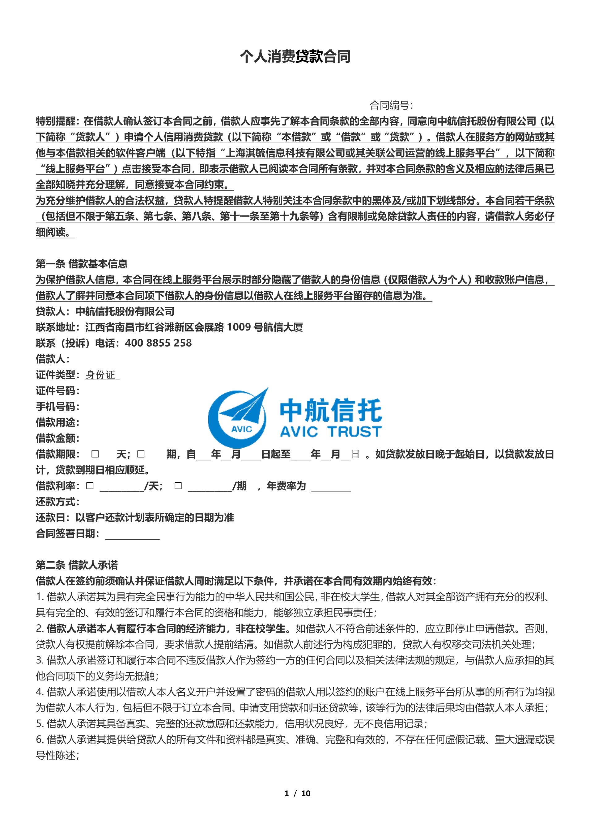 10b9b2a5b388b710a9aa644303754e7c