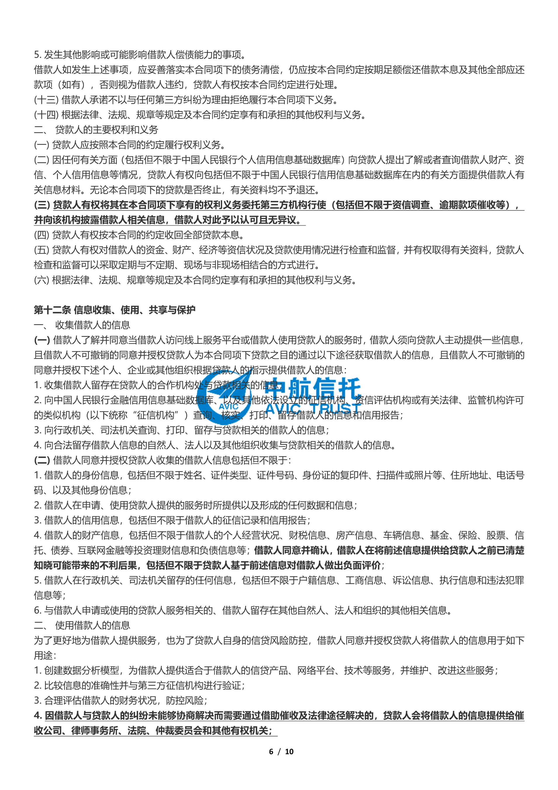 b25344d44c90bdc44db914b58d191873