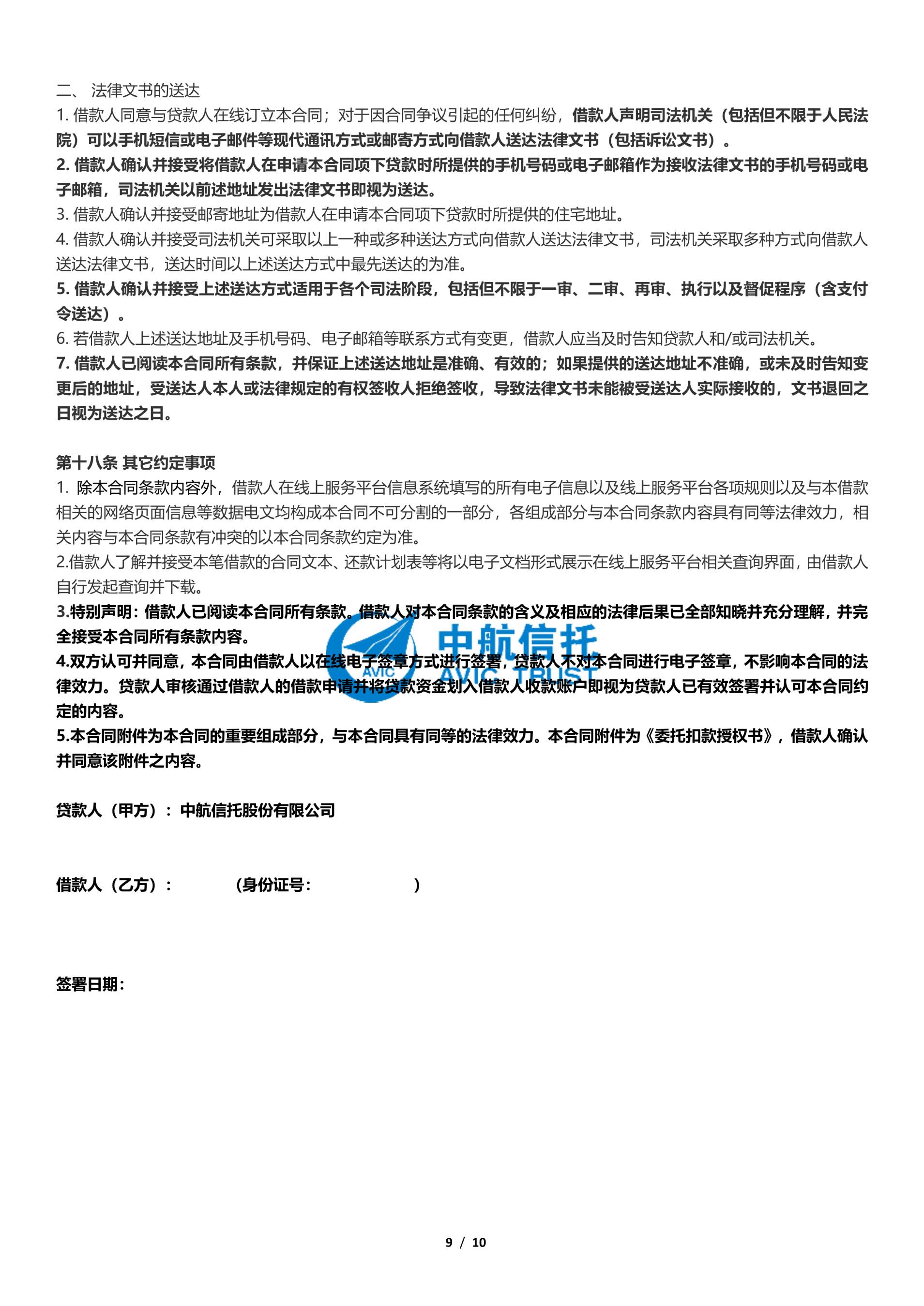 68c25c27441892e7e53587cae947a1d9