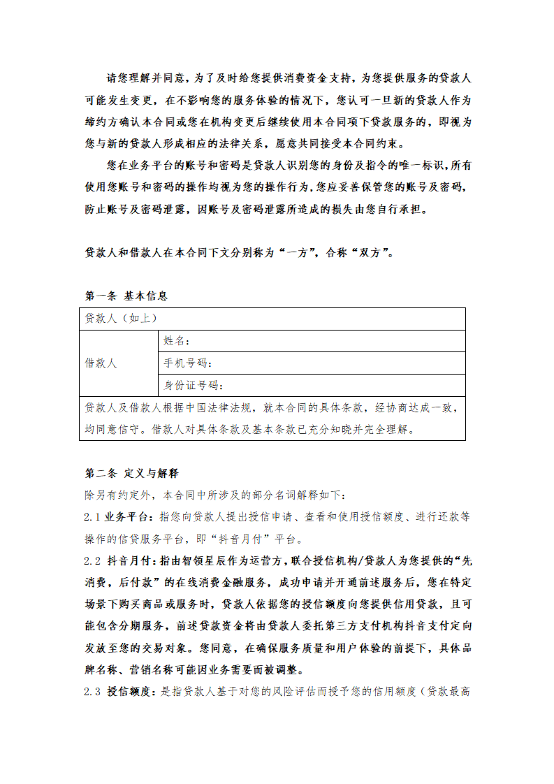 fd1fc9d4c7518dc93249463785fde93e