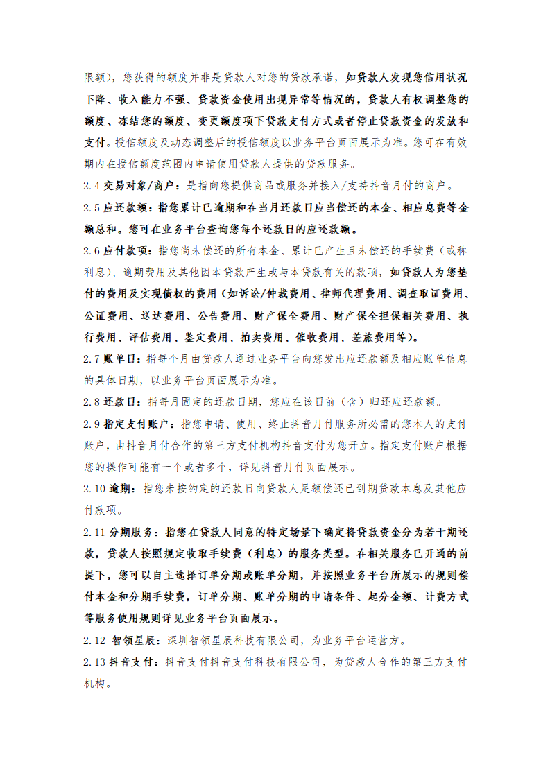 b418b34352b2729fd26550eb366ae54c