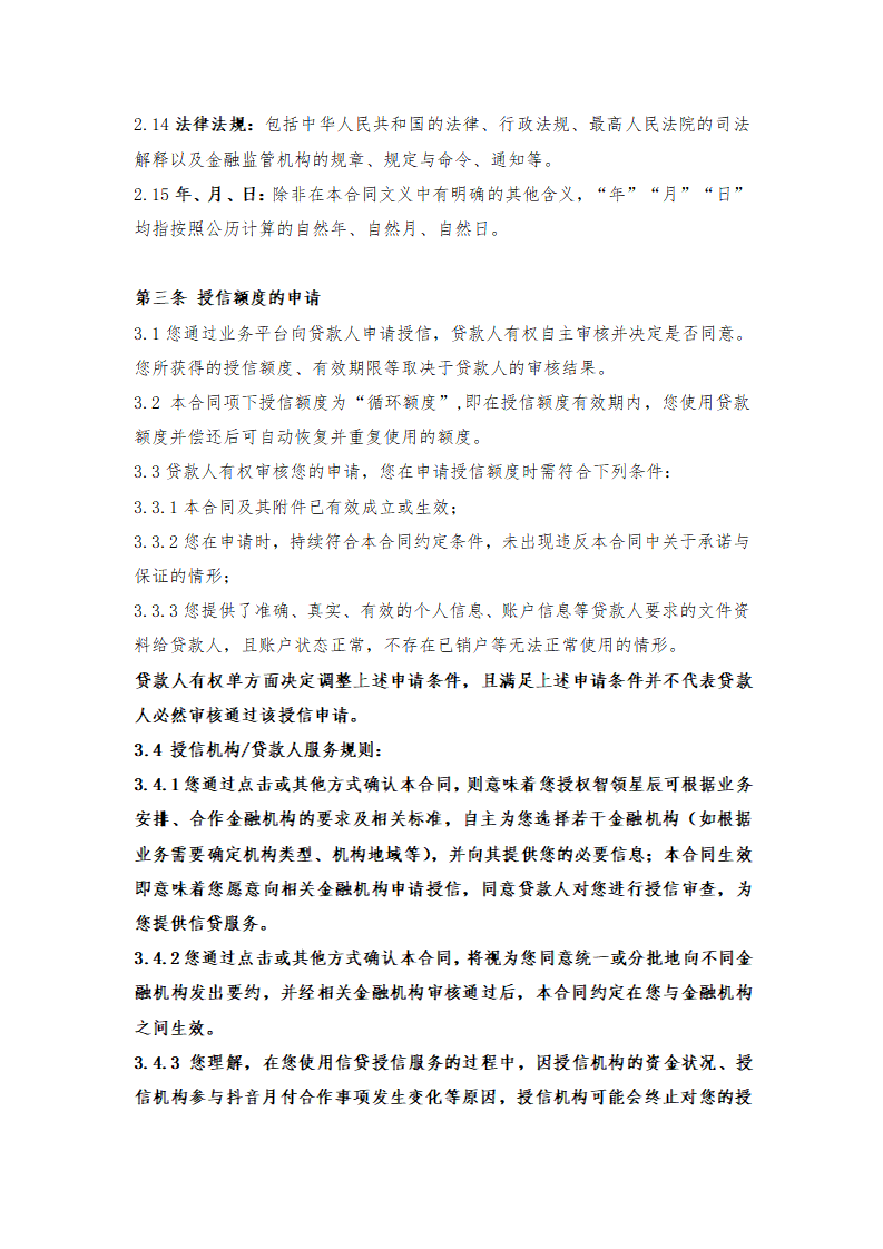 1a64eff1a4004f7f5cfad64b8aedea8e