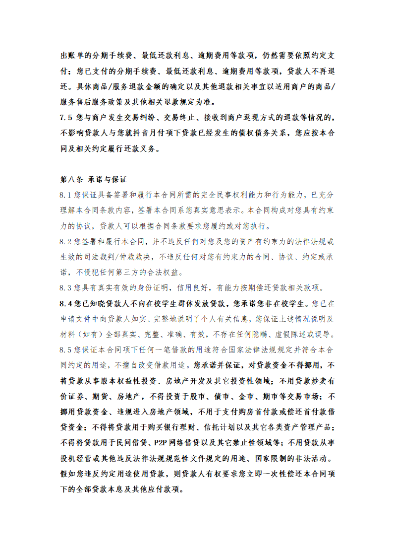 7bf5e79f7b2ea8933e924a7dc751615d