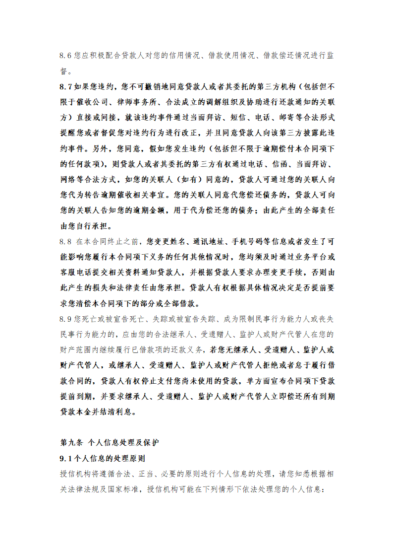 6d4ad42b3f7e19ff6549b46cff3d9536