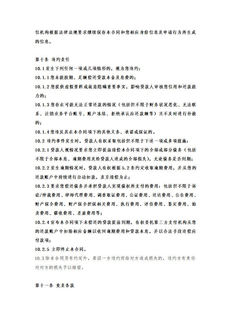 0186e2151895855fb8fbb8830422087b