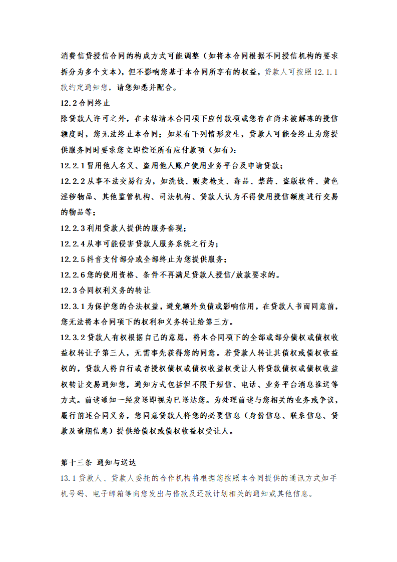 6040a310b506355b54a46d08aab4dd17