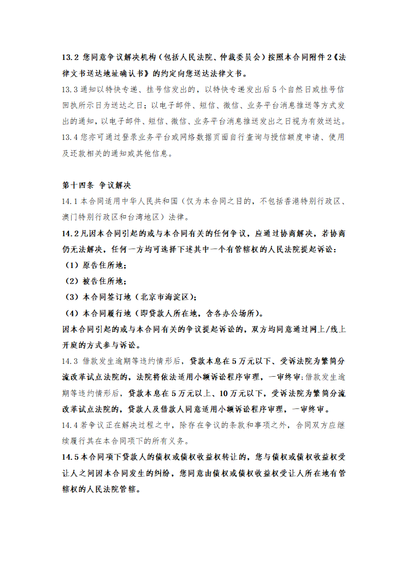 fbc9ae5fe825adcce01a870857cb8036