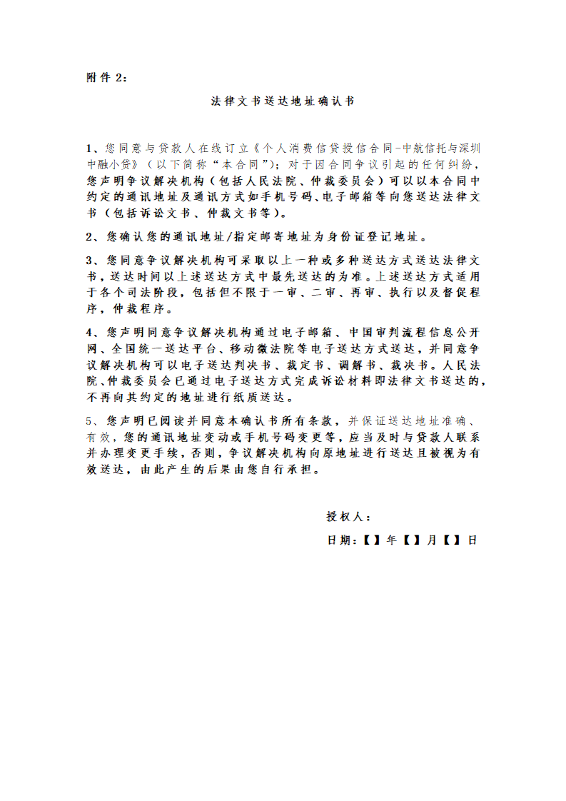 031103c54cfdd646e012d8e383611c03