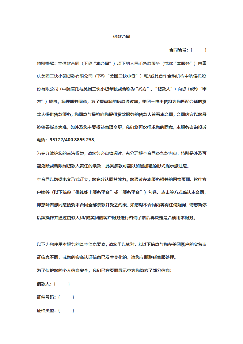 b24088cf86d69d70483040f9c8b372c5