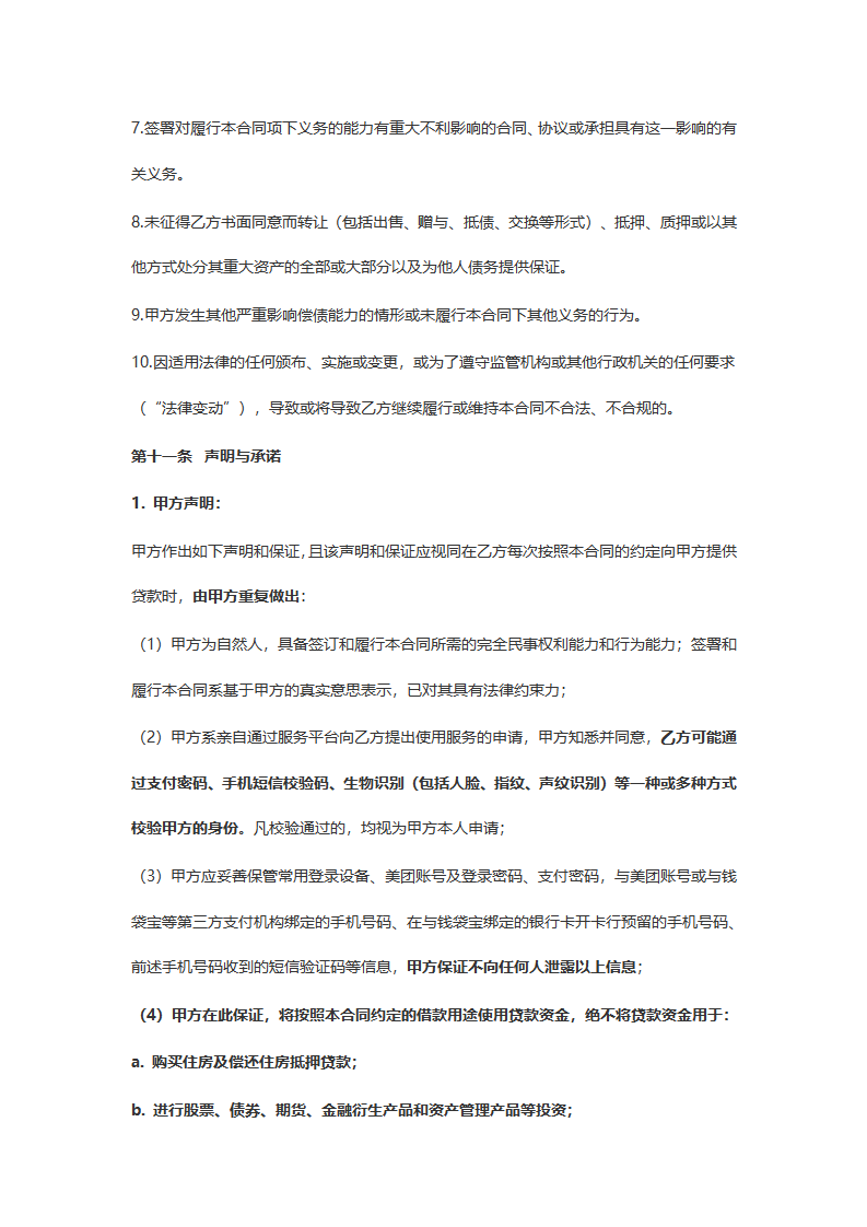 8772fcf1c5ab71e71969fcc0c05f71dd