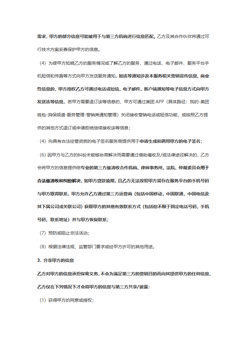 426d80b900ac88d0b1c429bb1204c16b