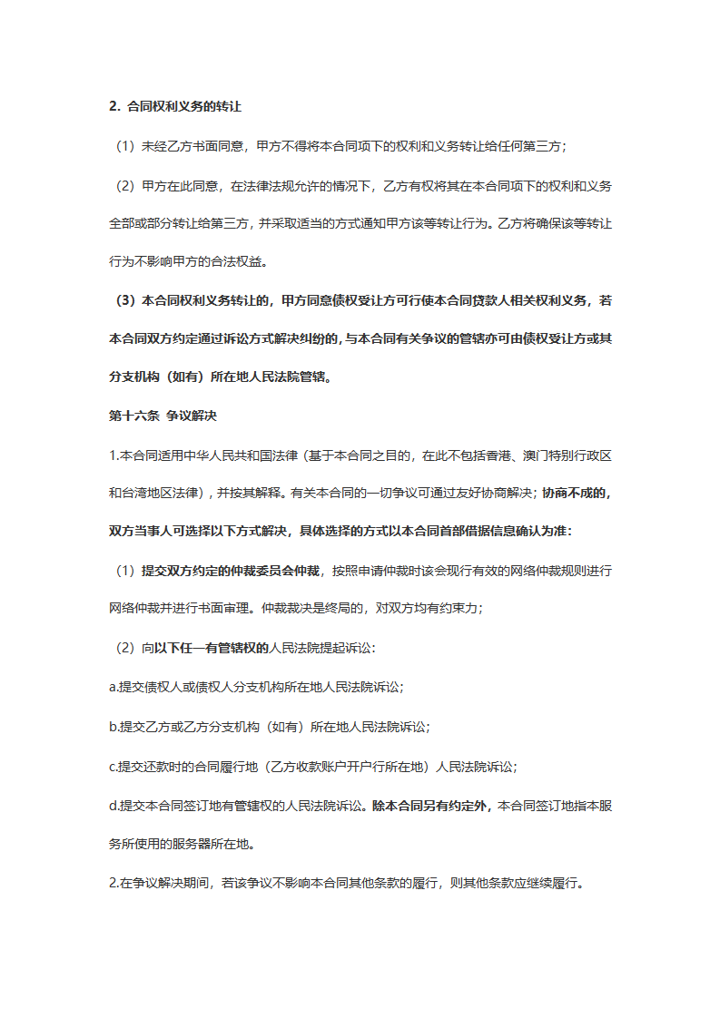 13dd2760d9b7a22505ab6ec5fefccf60