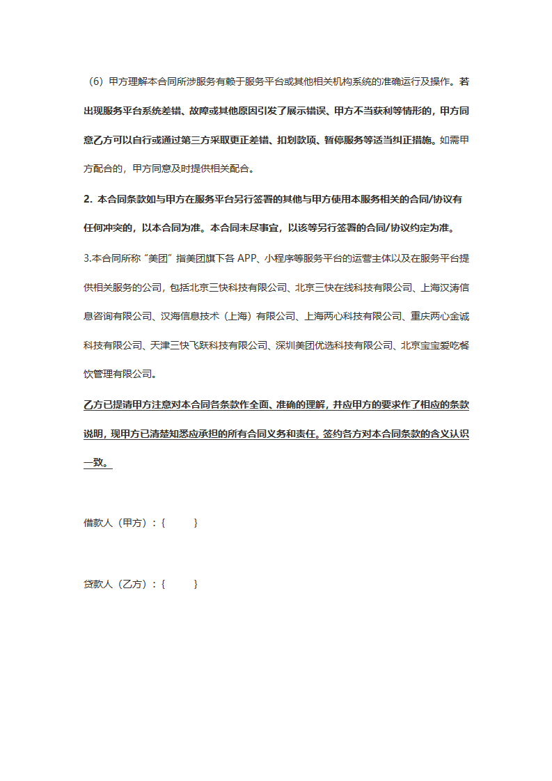 2aa7b01a078ffbee38389fd2539c8603