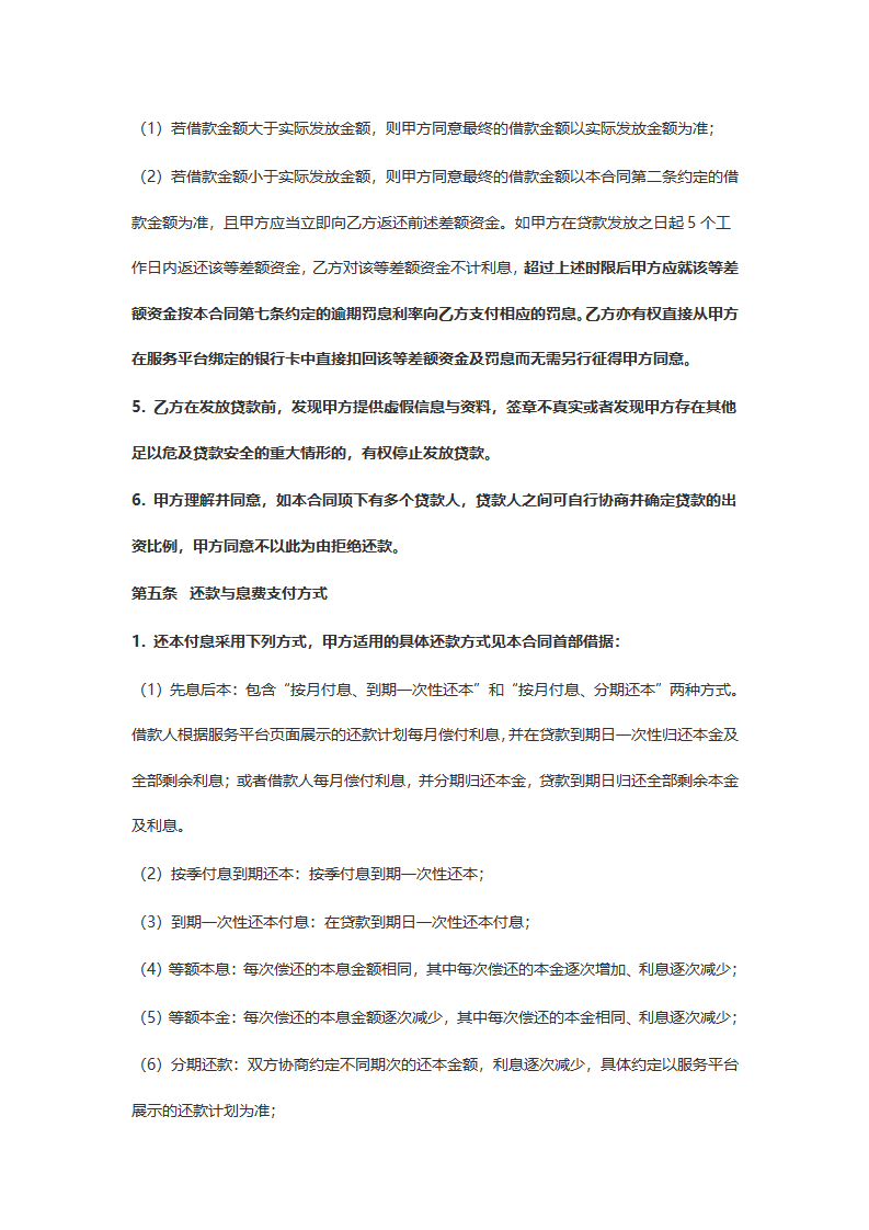 b7a4a4017fcf41d3a0dc63d09ea8685f