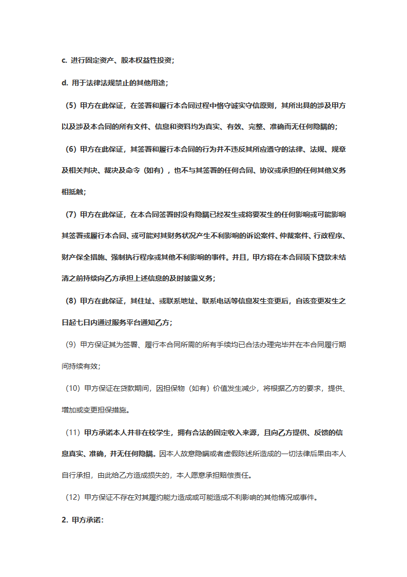 76f0176092b6d6a04d4a2784216b68e3