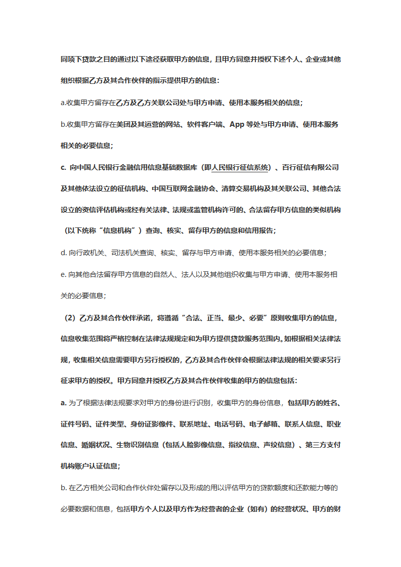 3d76aa6dbd76b22c0819e460d5e504f4