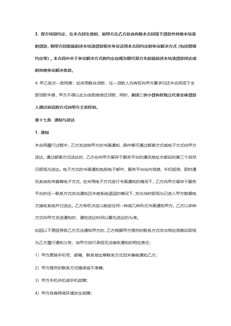 3e6ef7f2f967f71fe2d7b032744f8cff