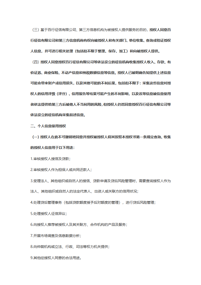 65c5879689cf084b930147e5a1495c1b