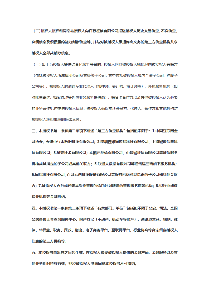 b8b7584c51dea3fad76cca0d8721cc31