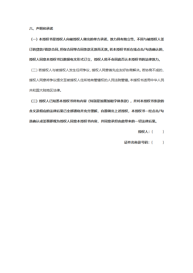 3667cff2f67b523a2f5e82837bde1318