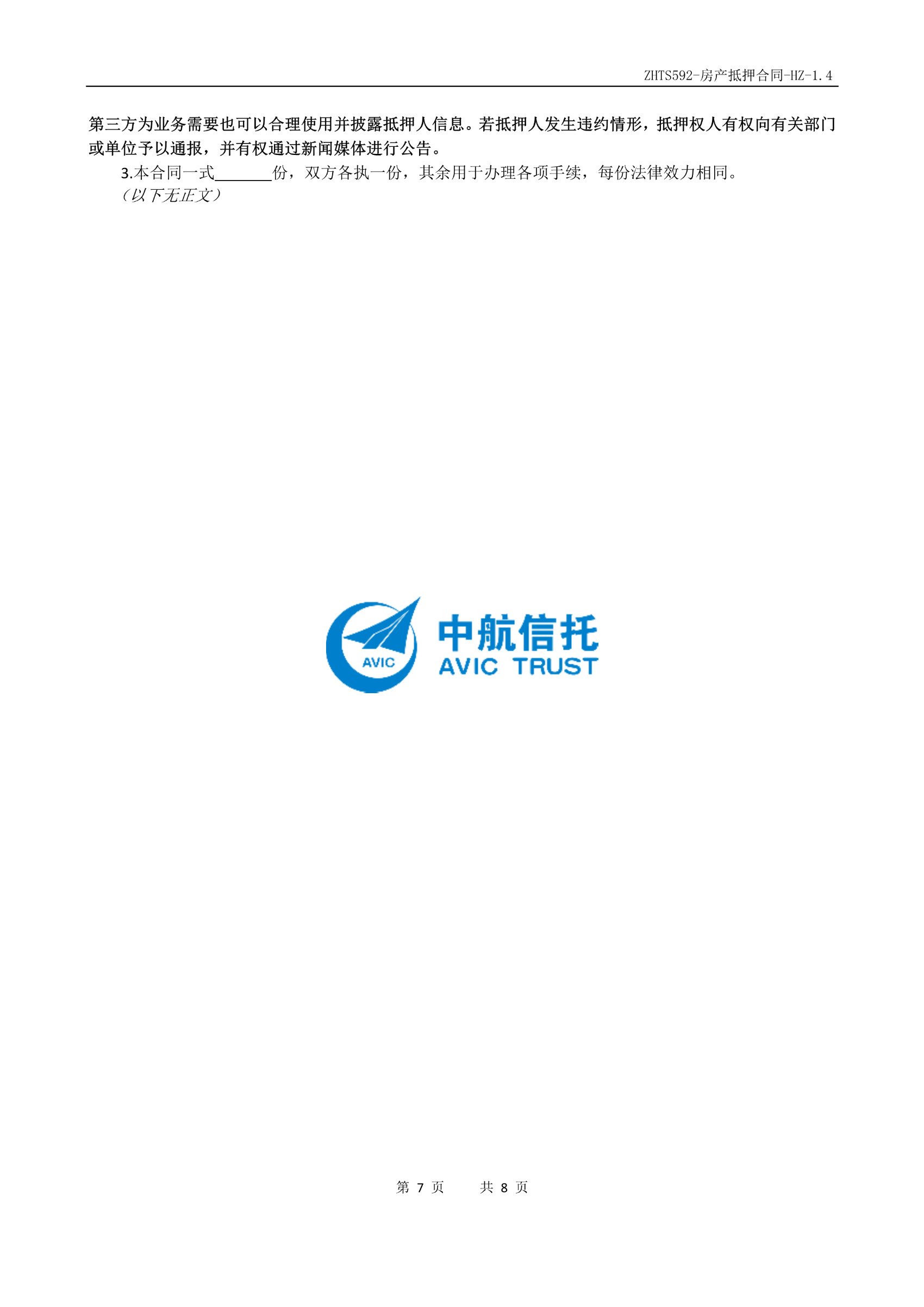 6adc2c8d7e554381532f959dcbc48777