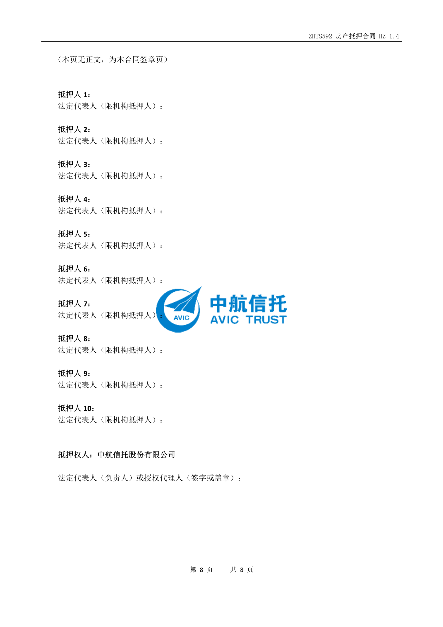 8fb711e33eb1c9d5e97edcb54a3d03c8