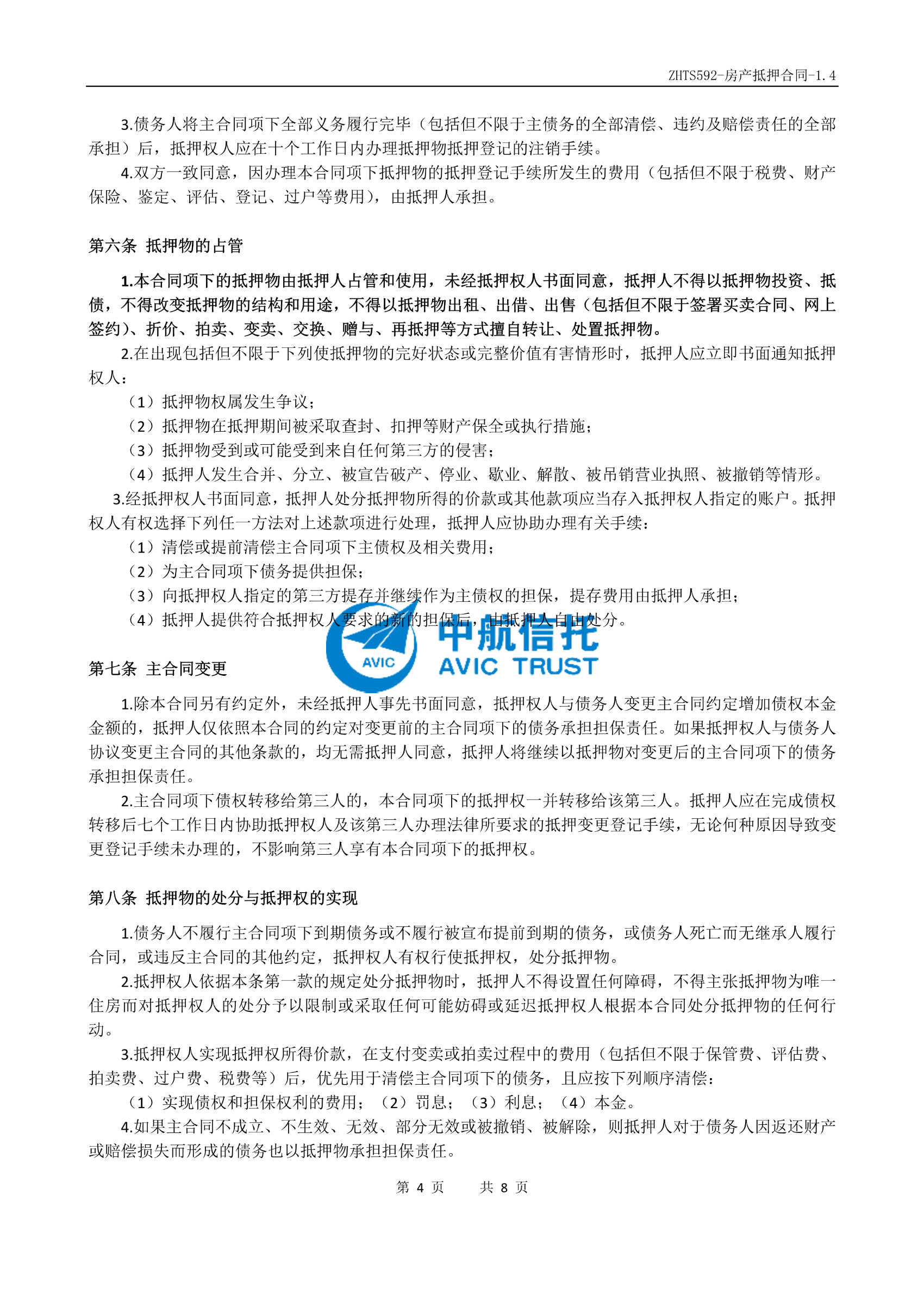 7ec26824d645e6a2427776f5e6ee8fb6