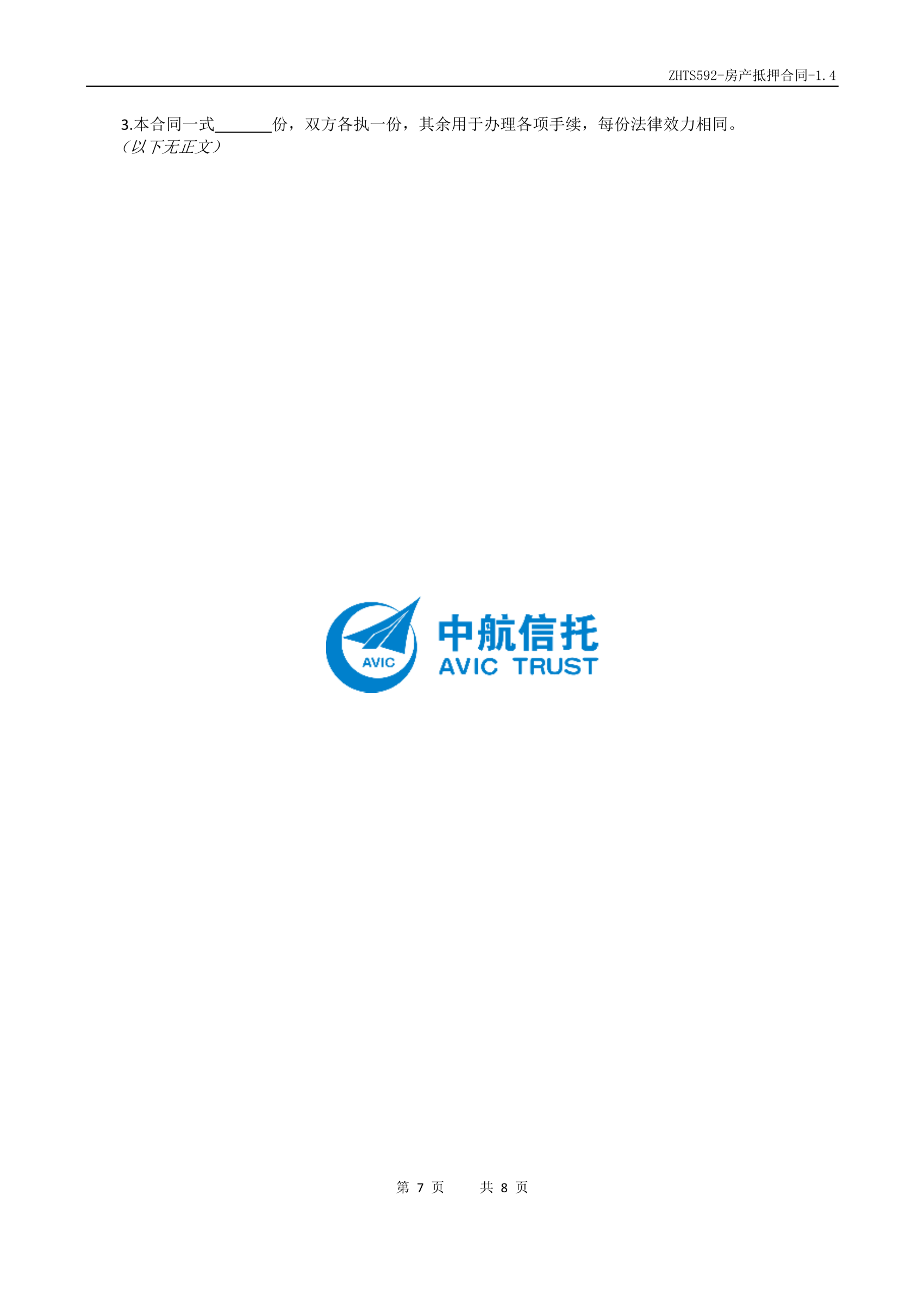 86f8fd26118a13b1e593e40a733d8854