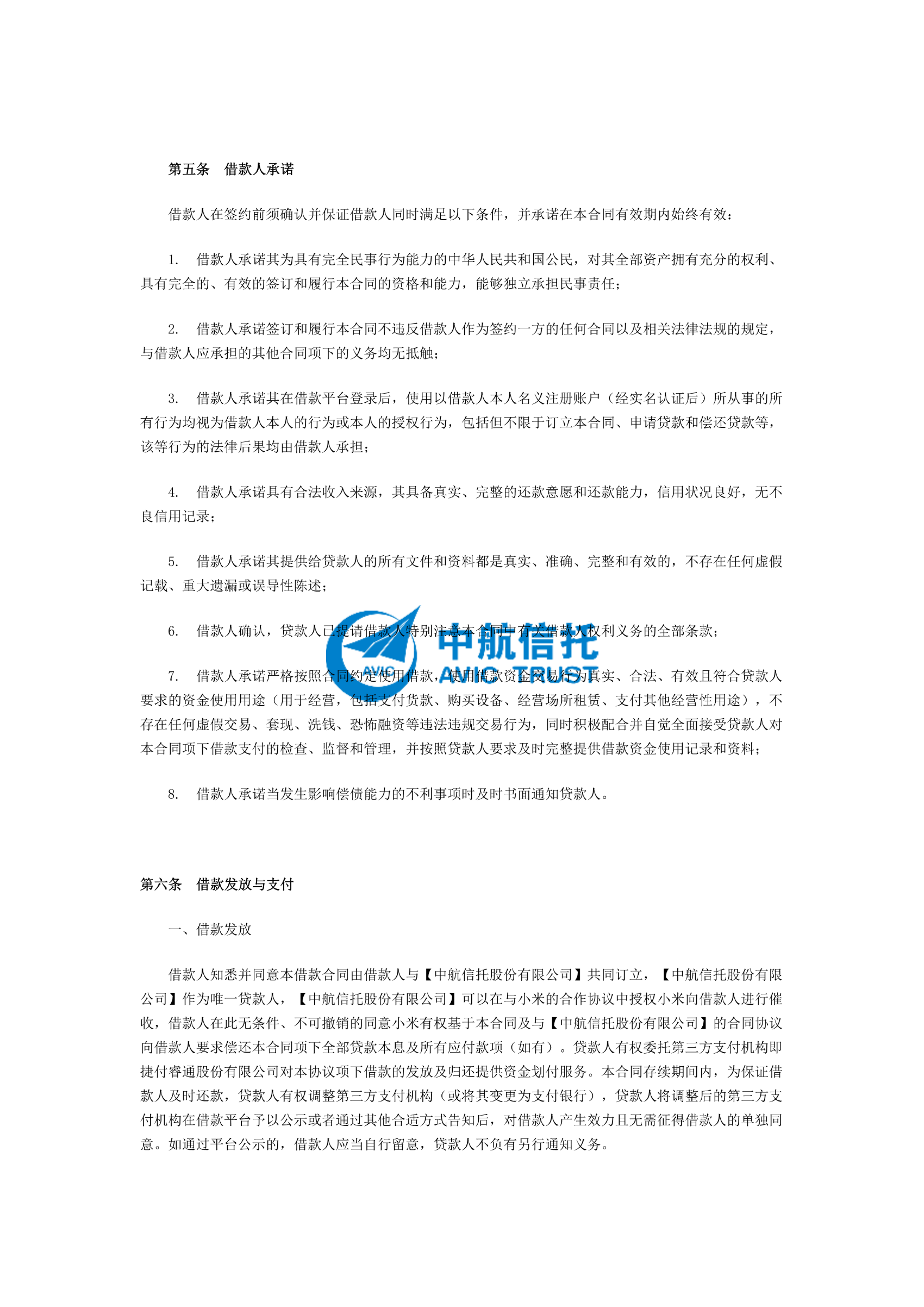 e19354081ad265640f97682b6532ac39