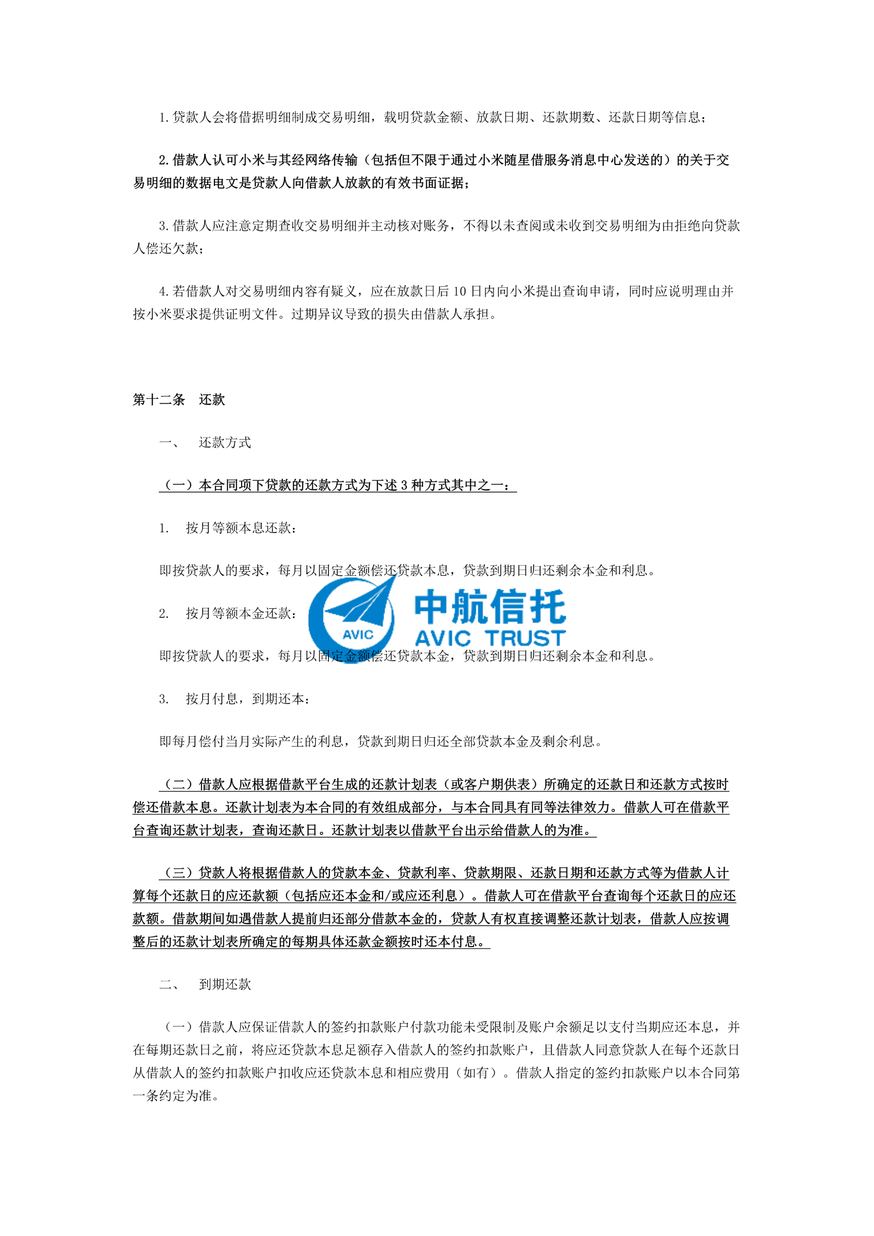 5b78080386847fd880dd55da68b1b465