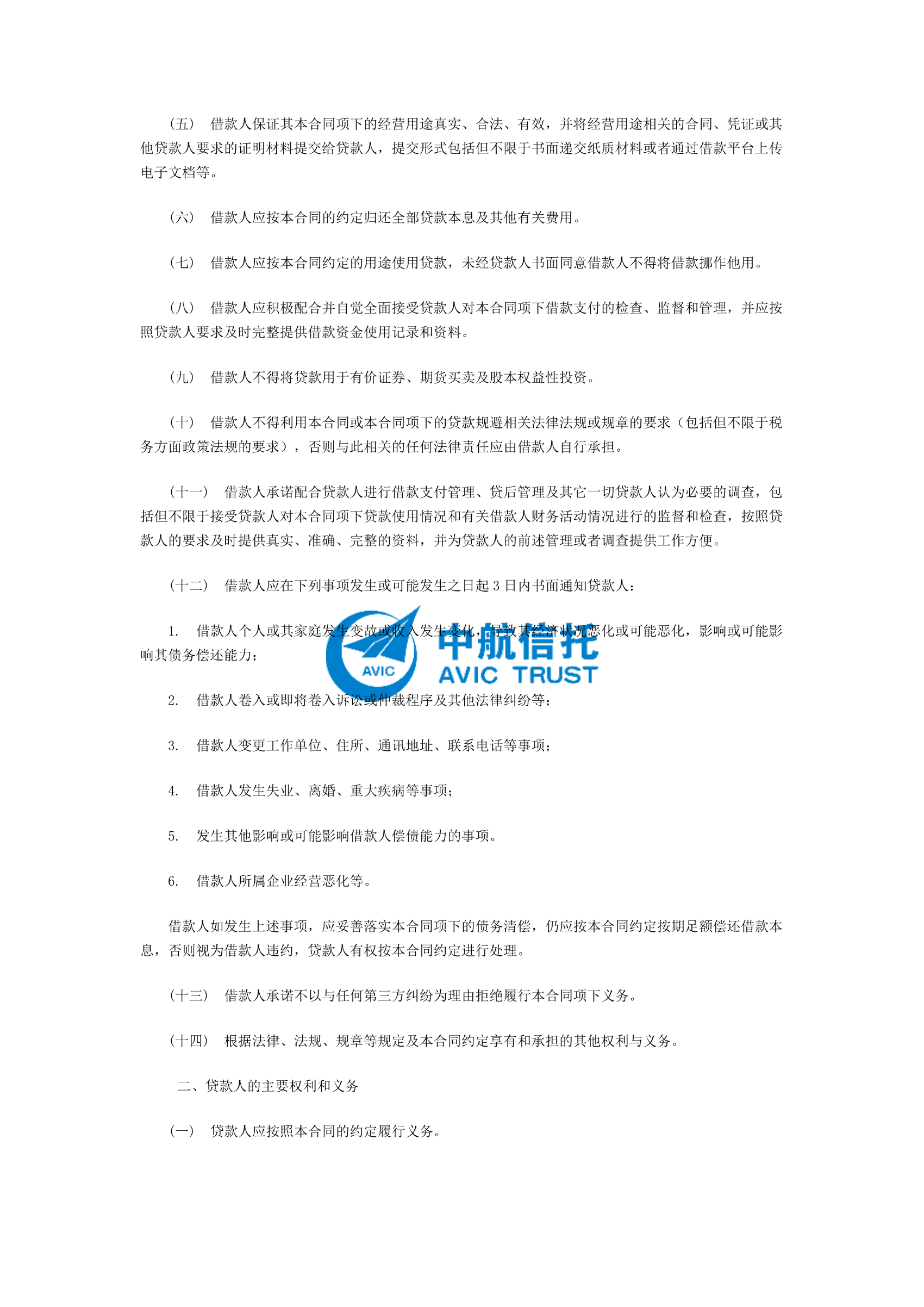 545757995e086f5a90b15a593b8607bb