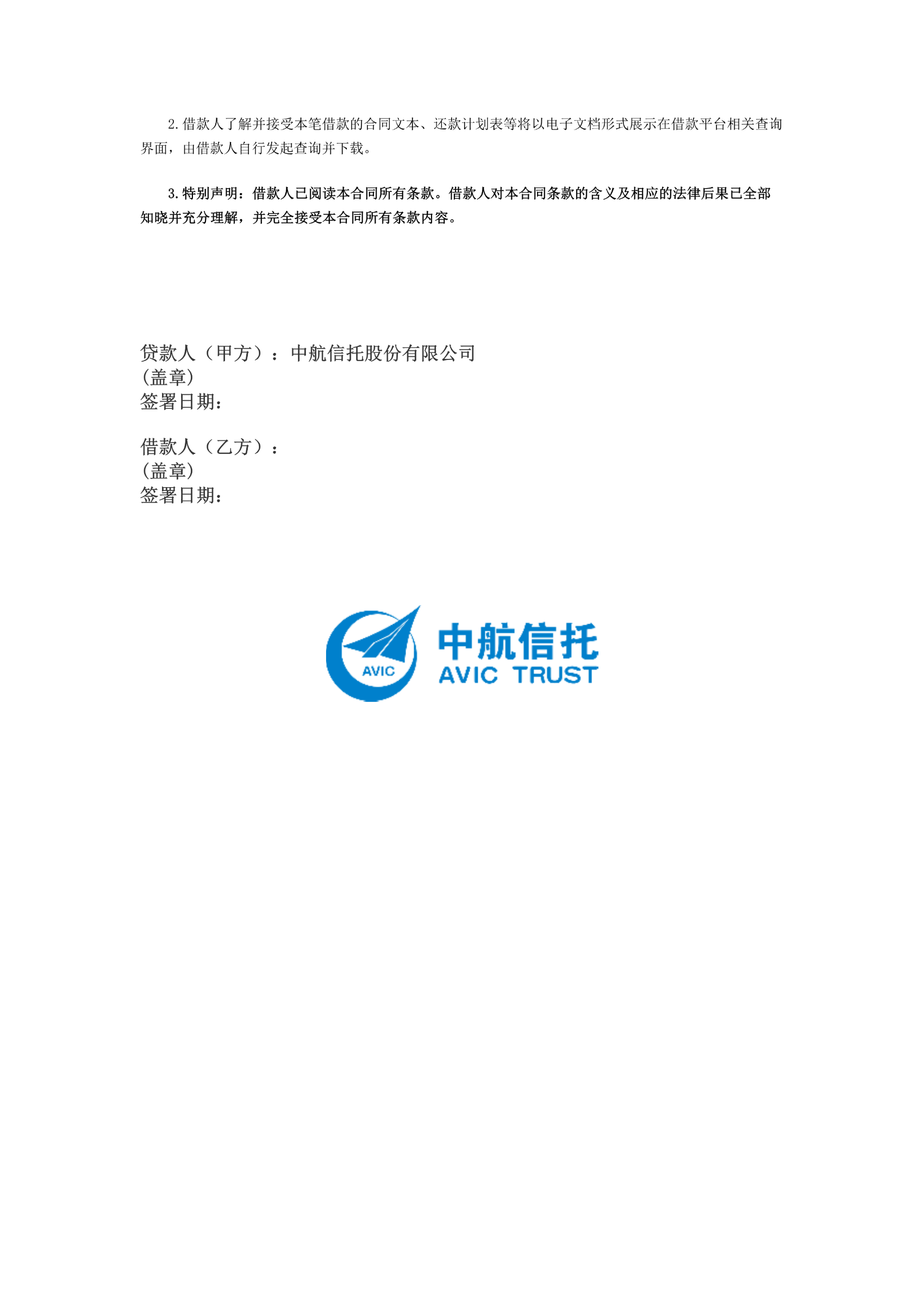 22547844330769c517e07418ed55e818