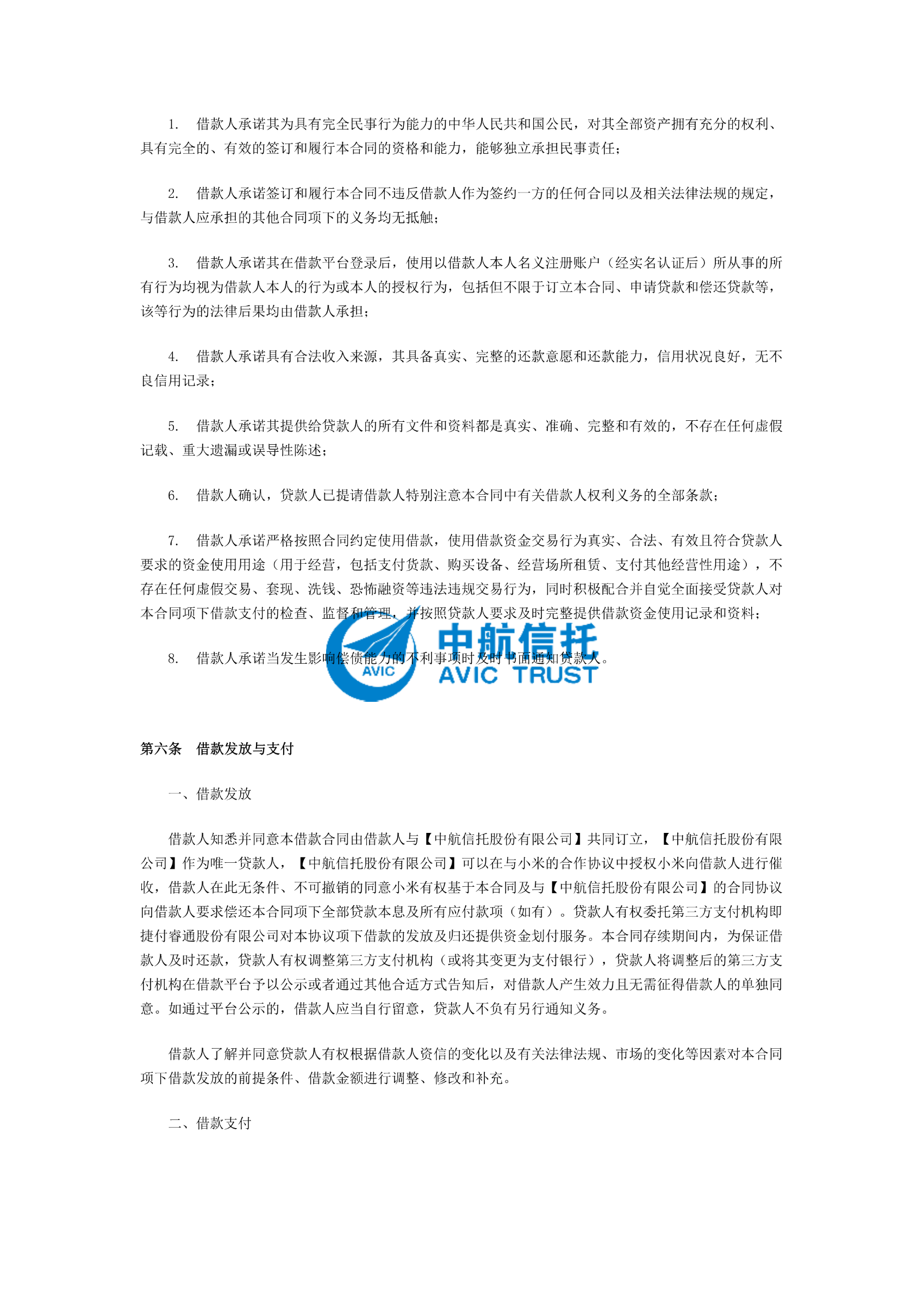 2351278eeaeee341d4f4011f34430cc7