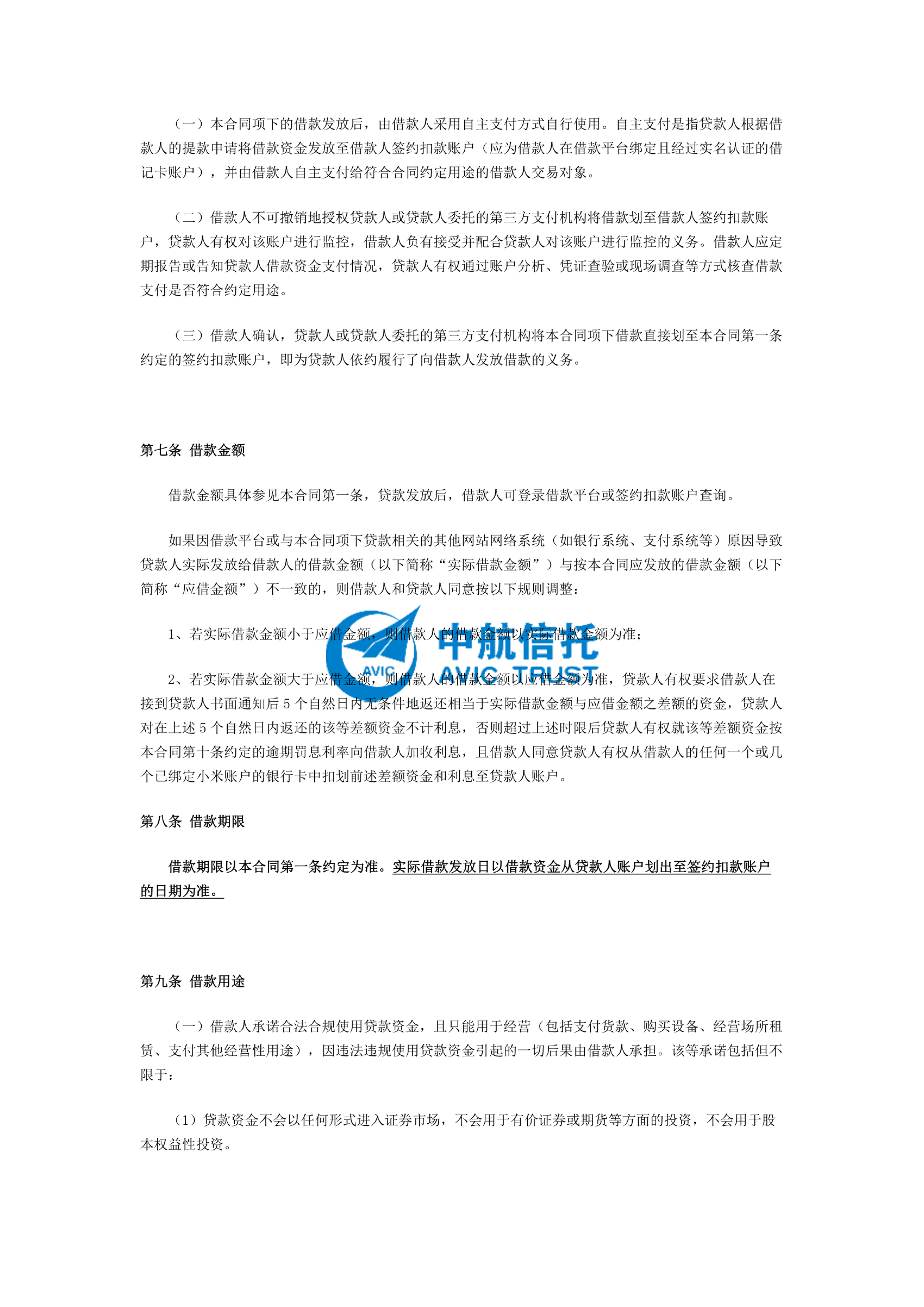 e39793e917bd8d94601066b30de75250