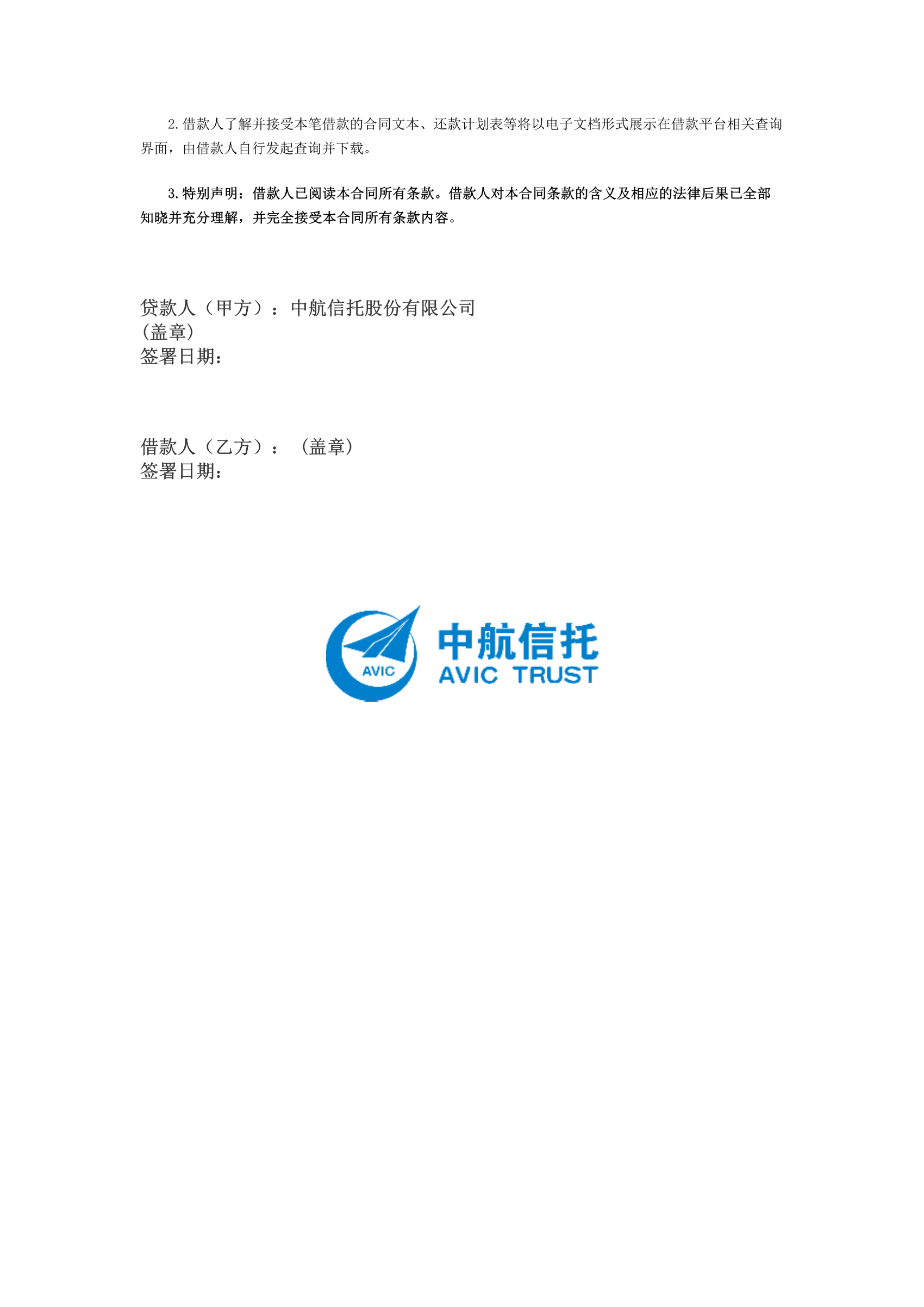 3c9501dedb1f8981525c4d288858cab7